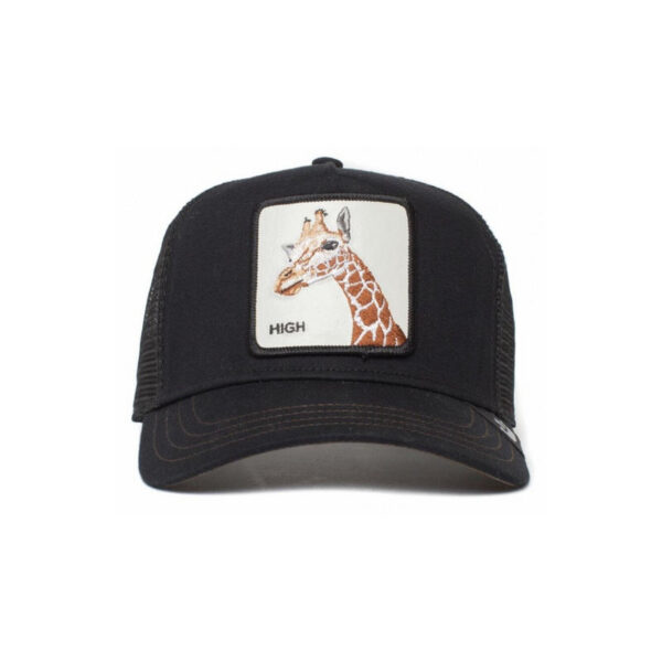 Baseball Cap So High, Black - капа