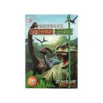 Dino Stickerscene A4 - стикери