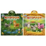 Accordion Paper Animals - хартиени животни 2Ass
