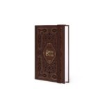 12-Month Diary 2027 - дневник, Vintage Book - Image 3