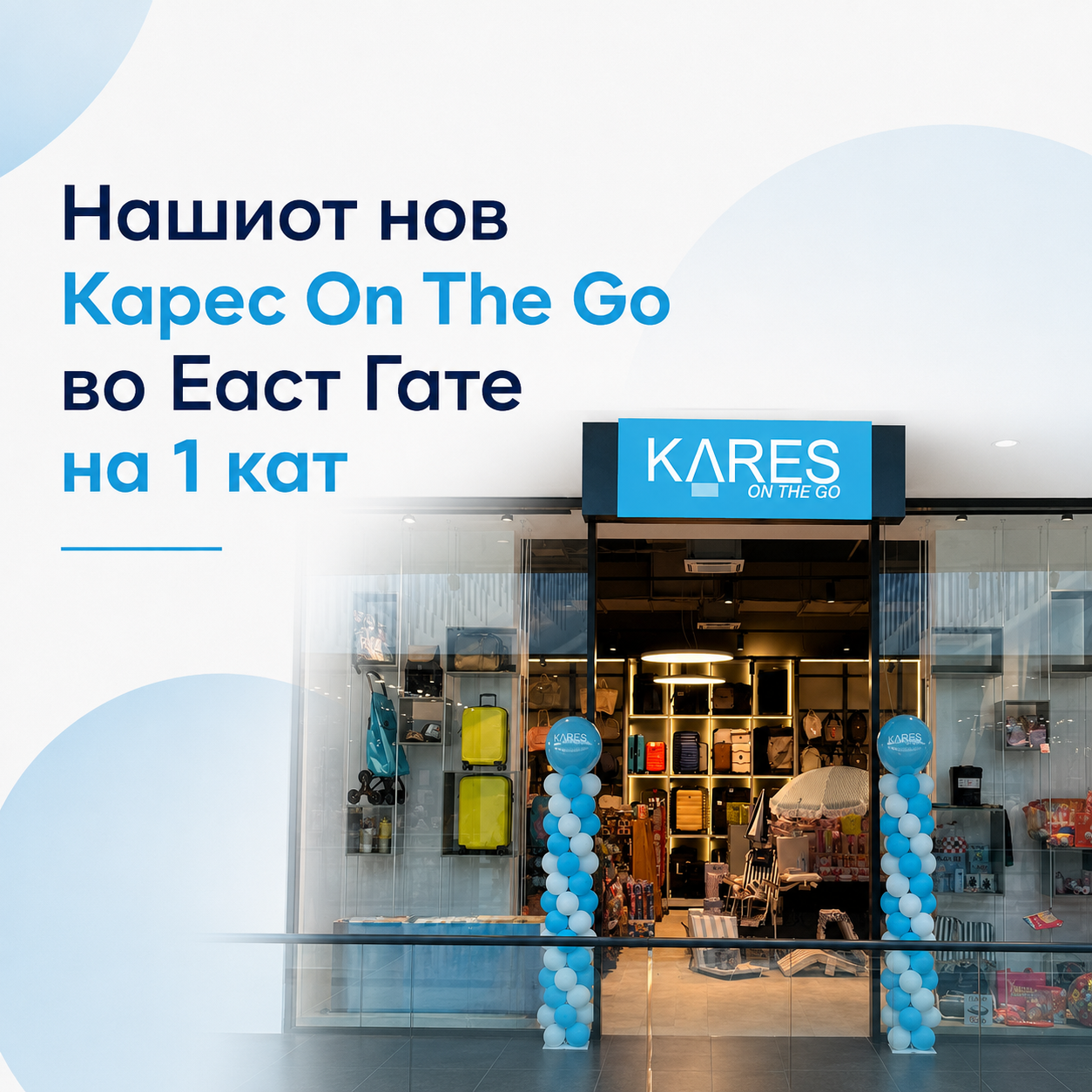 kares onthego east gate mobile